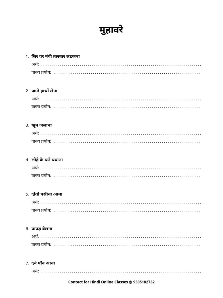 Muhavare Worksheet Class 10th Cbse Board Hindi Quick Revision Previous ...