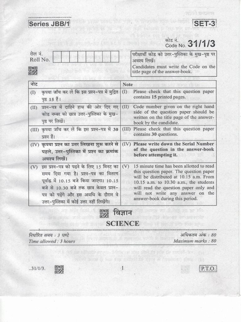 CBSE Class 10 Science Theory SET - 3 Question Paper 2020 | PDF