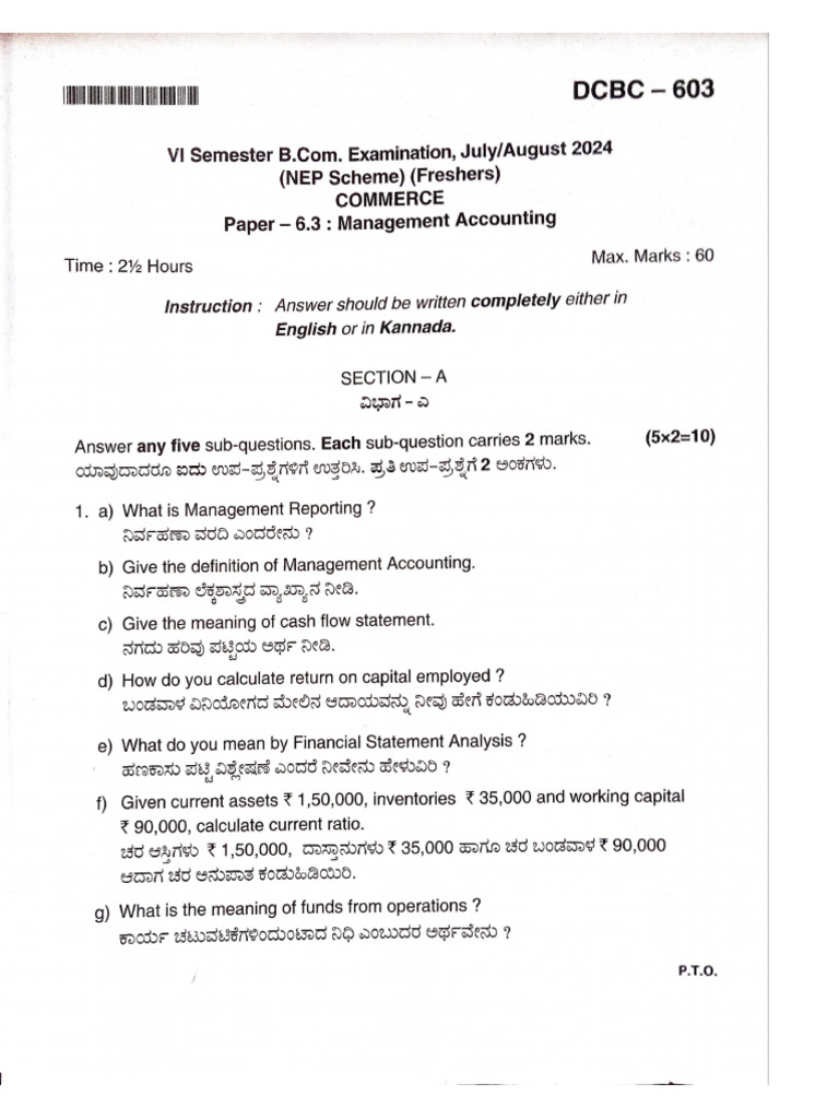 Ma Question Paper 2024 | PDF
