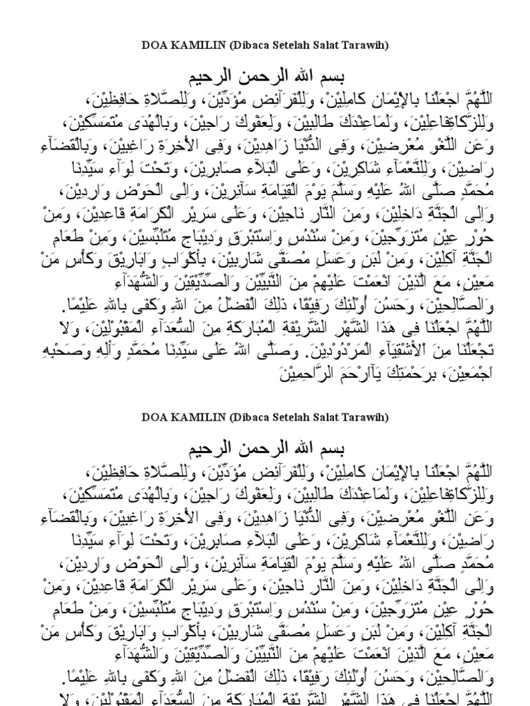 Doa Kamilin