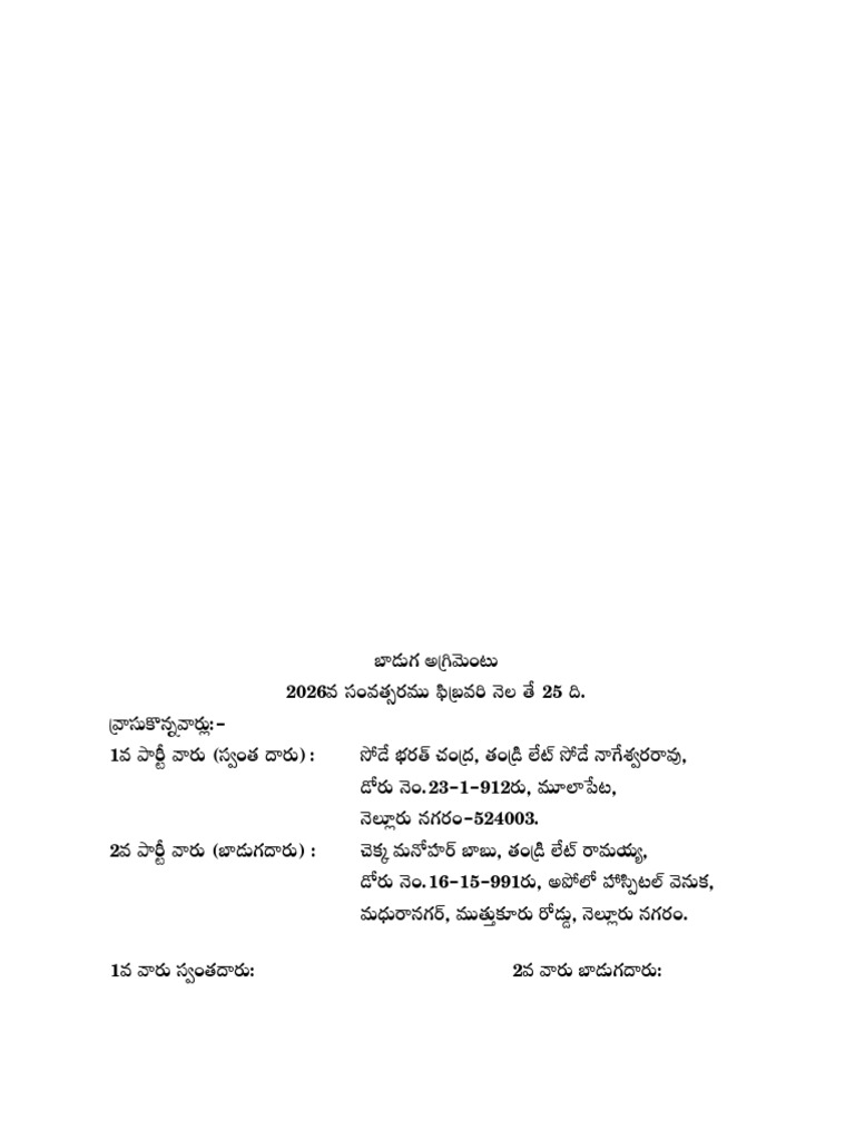 004 1 | PDF