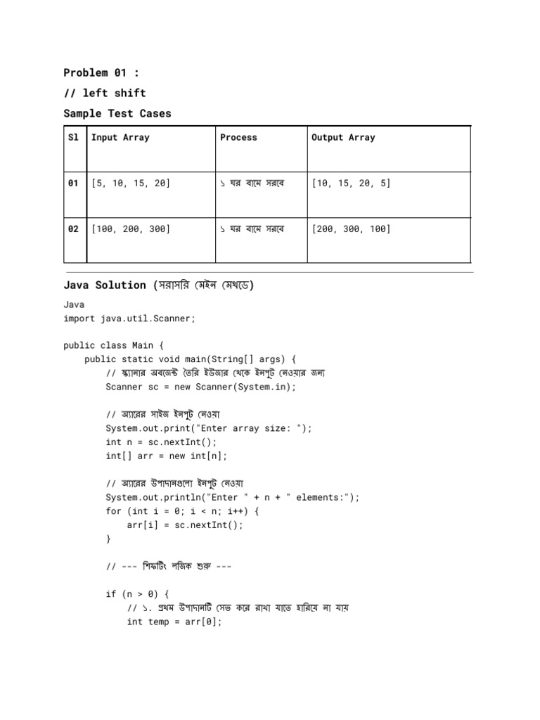 20 Array Problems & Solutions For Final | PDF