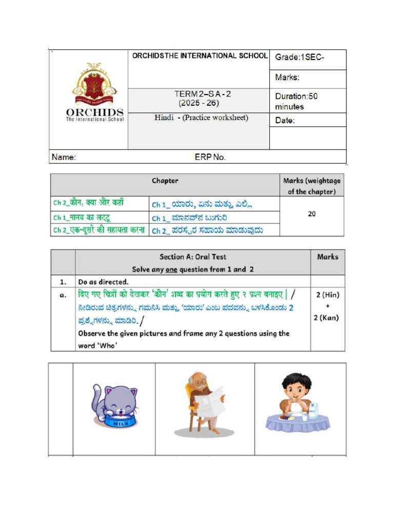 SA-2 Practice Worksheet GRD 1.. | PDF