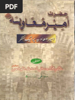 Ameer Muawiya Per Aik Nazar (Ahmed Yar Khan Naeemi)