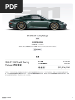 一手車訊Carnews 第367期202107 | PDF