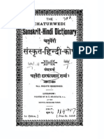 ChaturvediSanskritHindiDictionary1917 Text