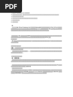 游戏志GamePlayers VOL.120 (2000.02.12) - djvu | PDF