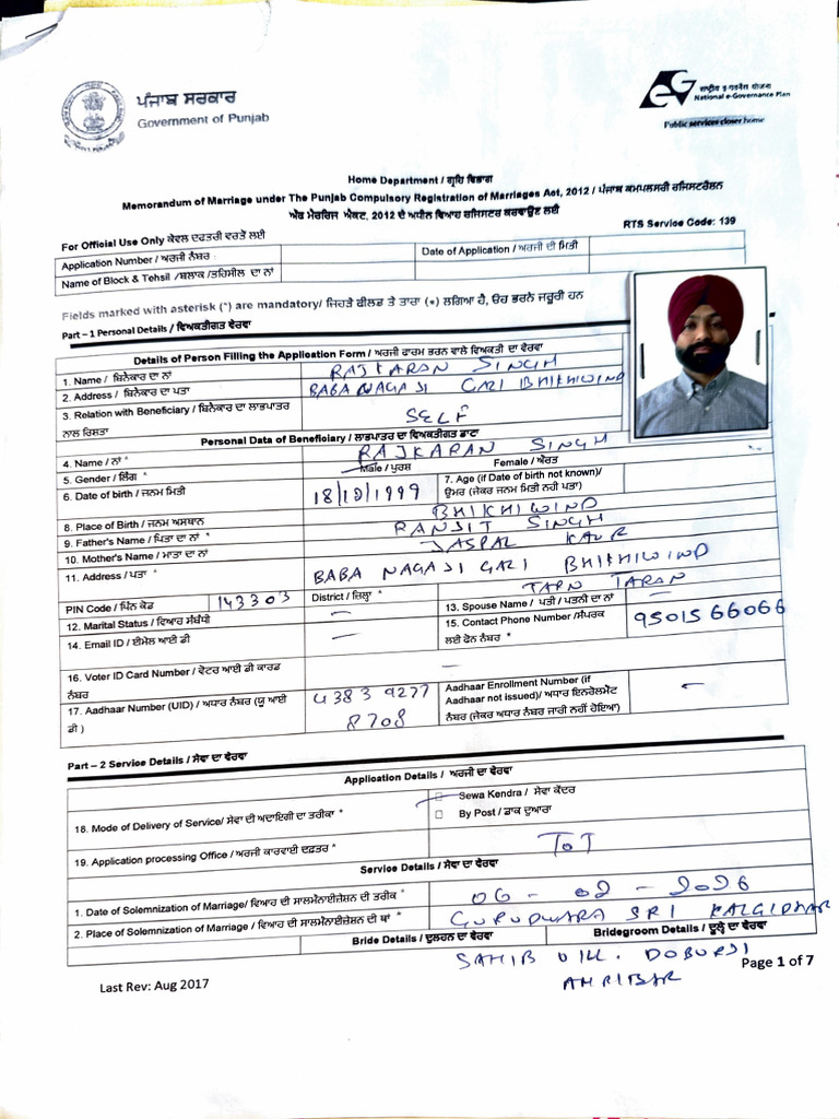 Form Raj | PDF