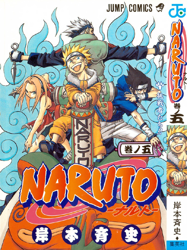 Naruto | PDF