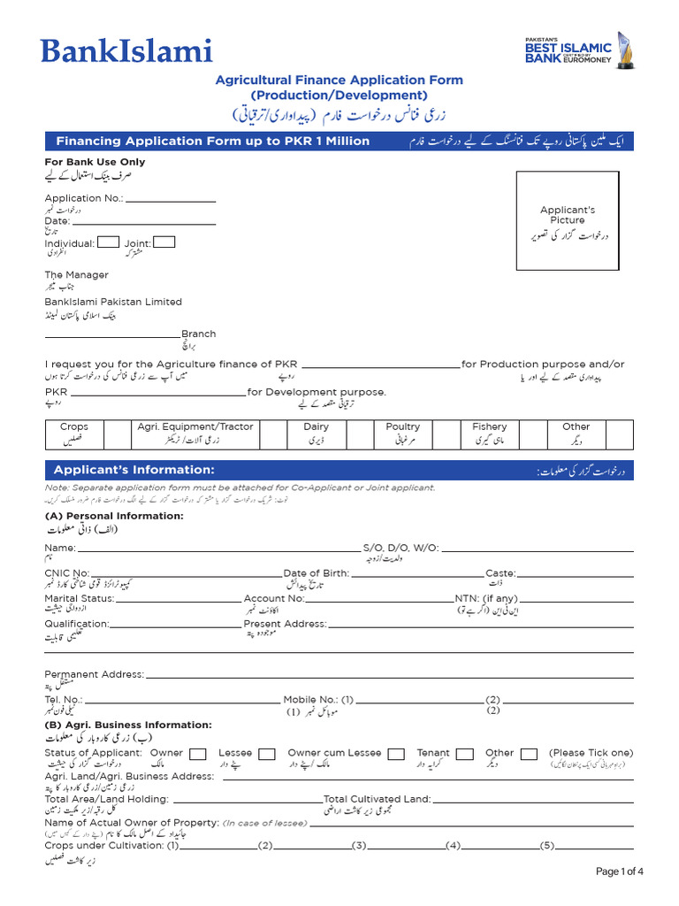 SBP Form Up To 1 Million | PDF