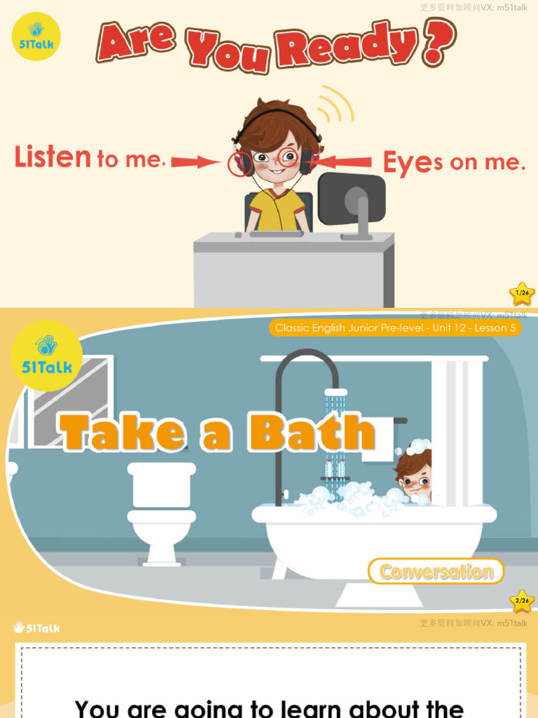 5、第五课 洗澡 Lesson 5 Take a Bath | PDF
