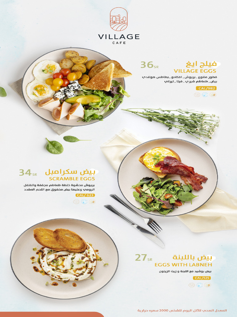 Menu BF | PDF