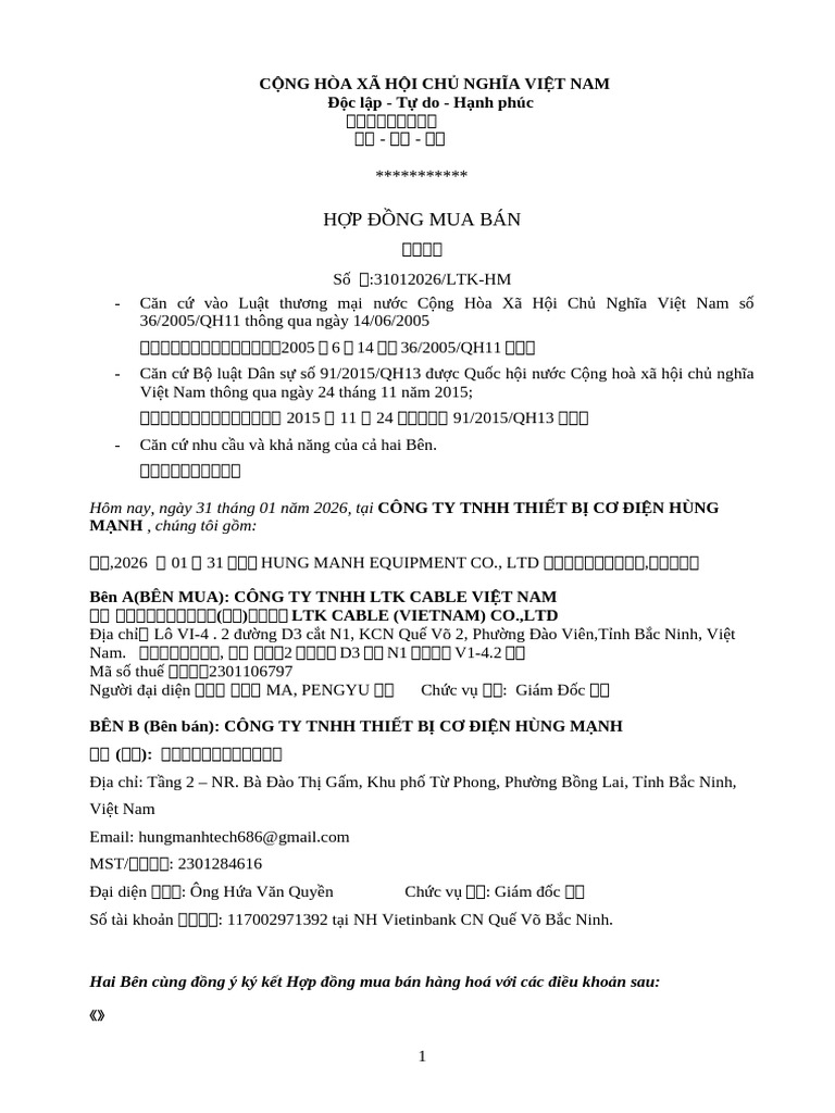 HĐ MBHH | PDF