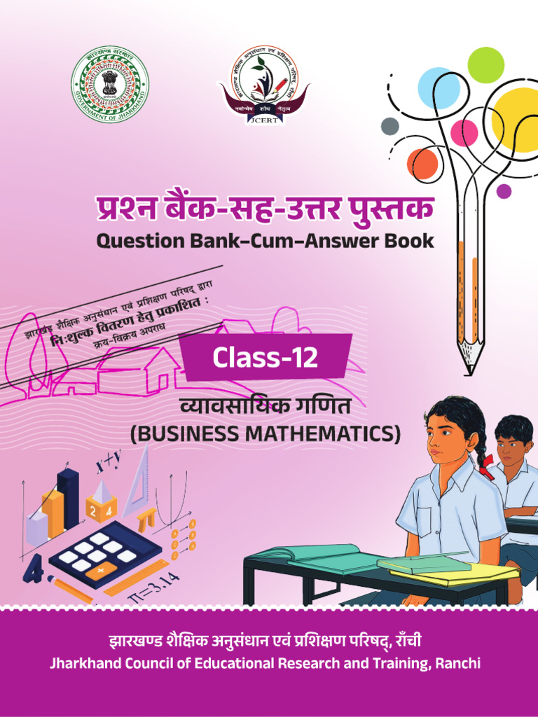 Business Mathematics, Class - 12 | PDF | Television Network