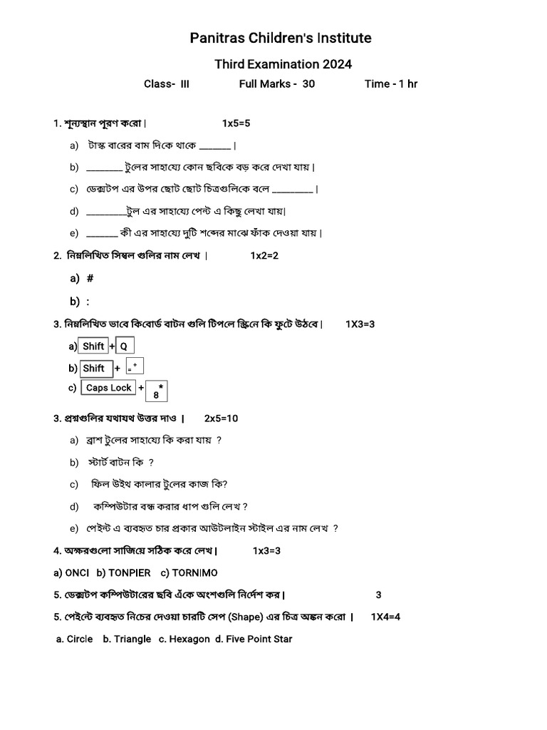 2024 Class 3 | PDF