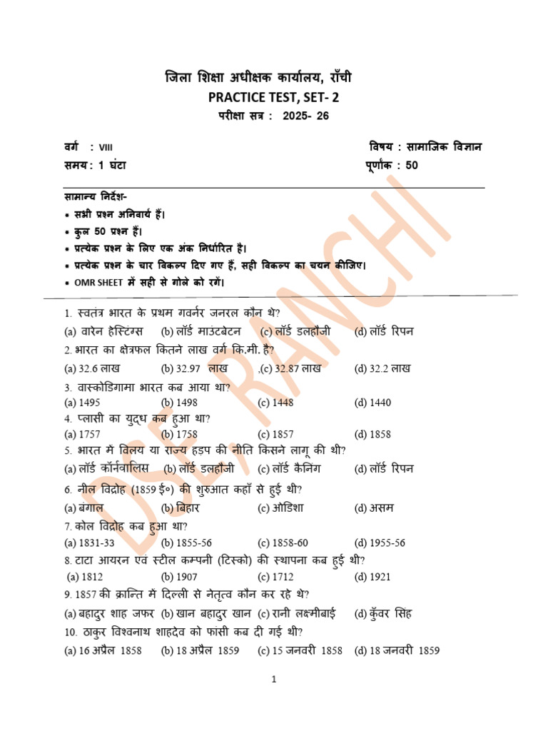 8th Practice Test SST Set 2 | PDF