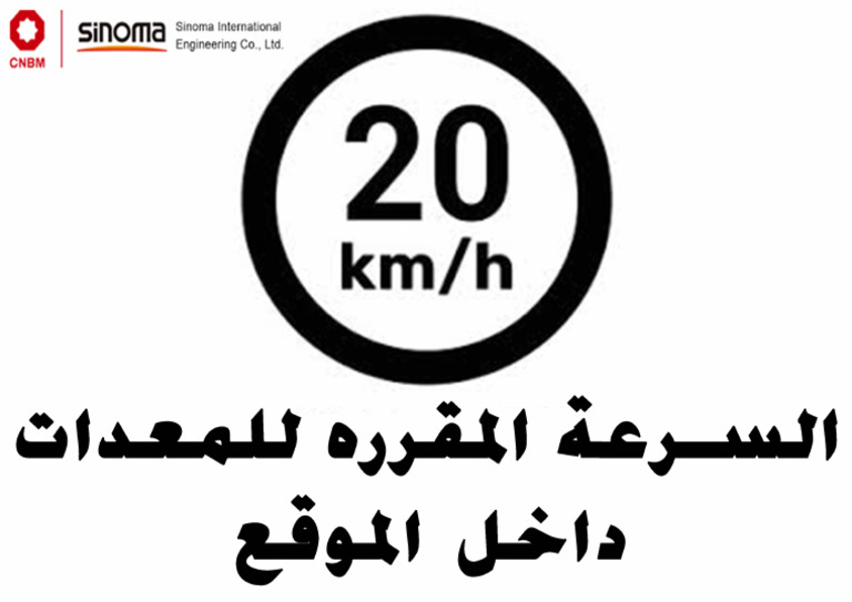 20 KM | PDF
