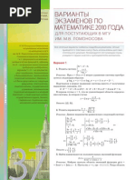 КВАНТИК 2015-06 | PDF