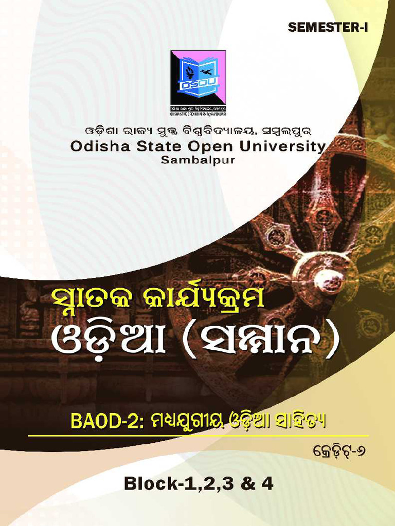 Baod 02 | PDF