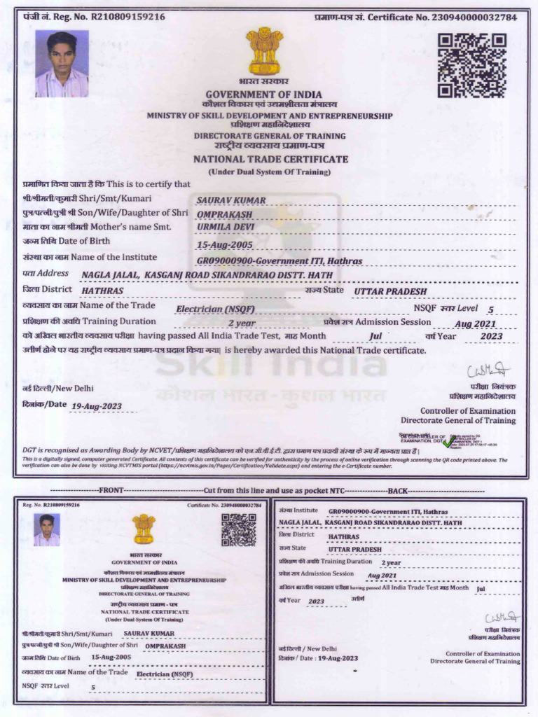 Iti Certificate | PDF