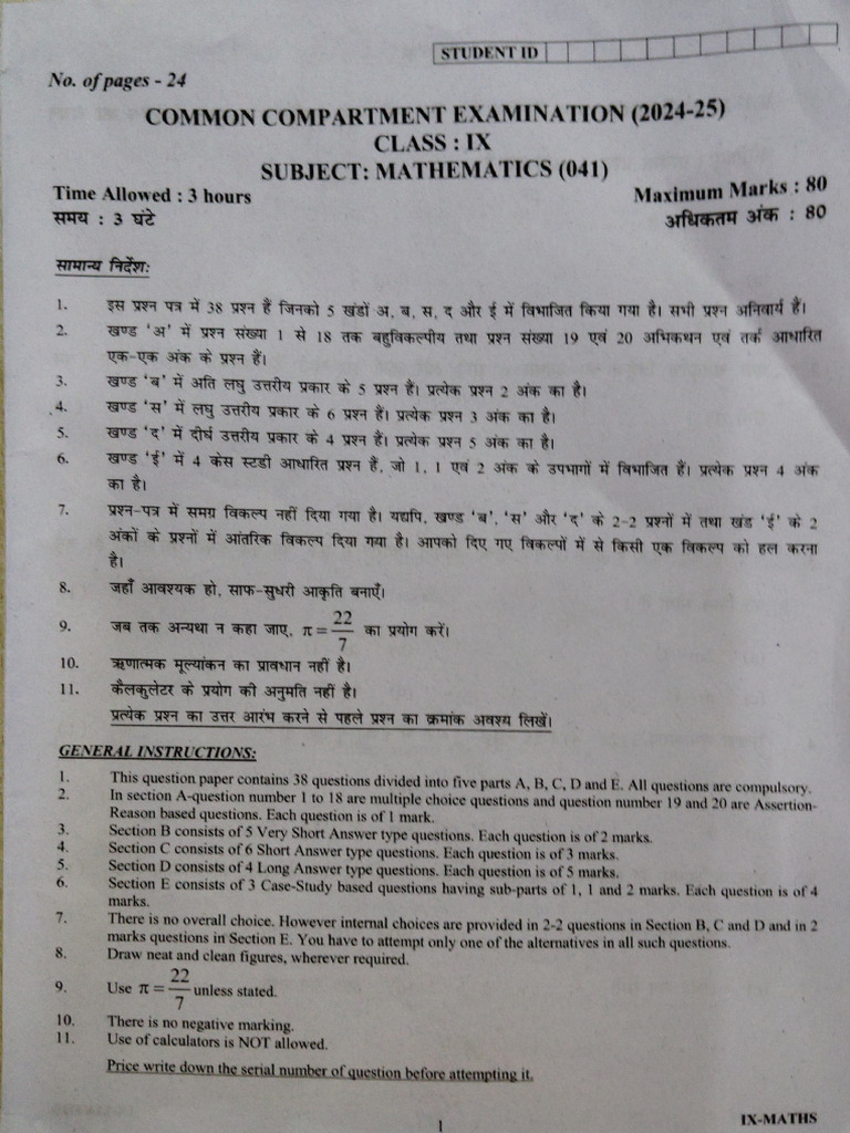 Maths Treat Bitc | PDF