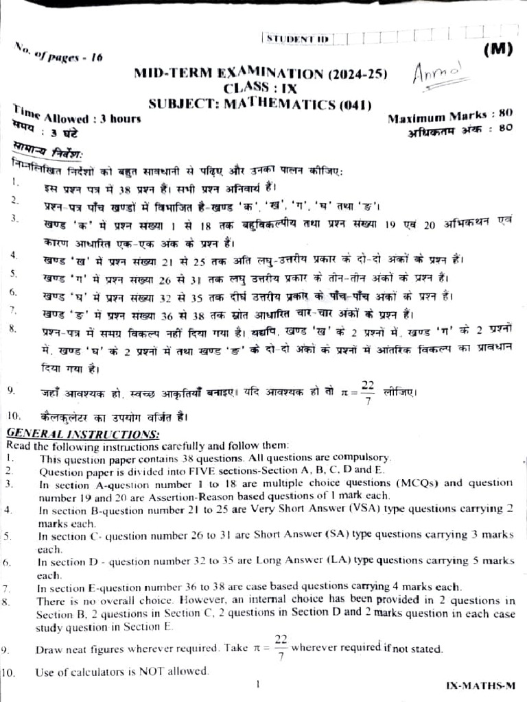 Maths - 2024-25 Mid Term | PDF