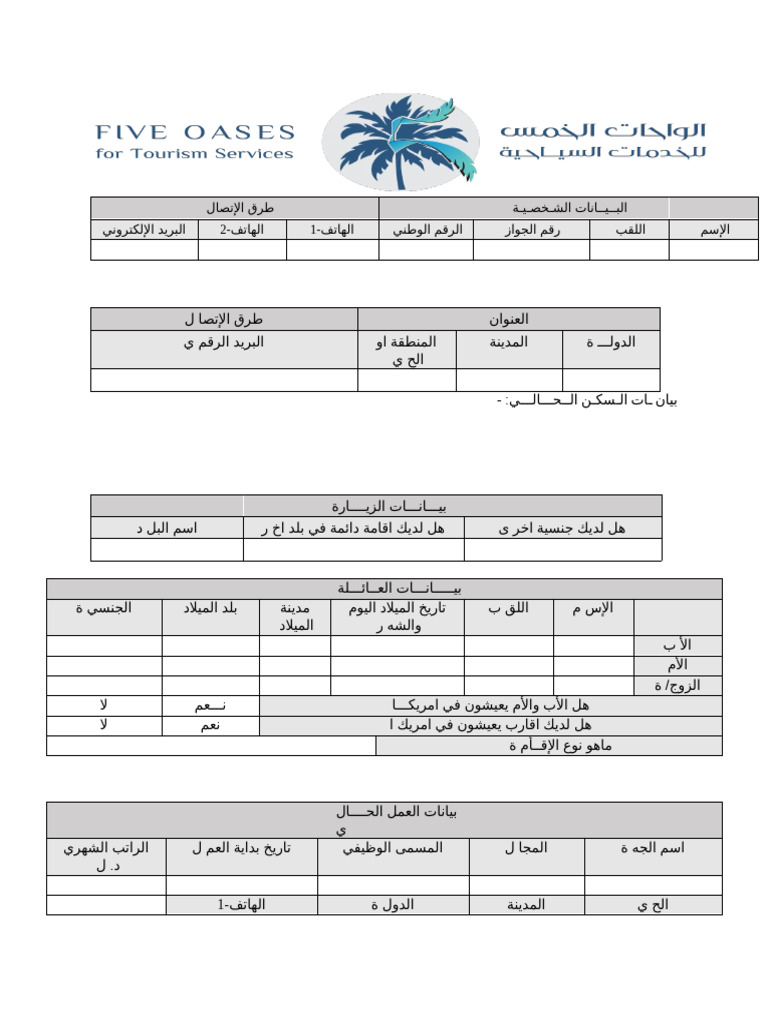 Five Oases Doc - US Visa Update | PDF