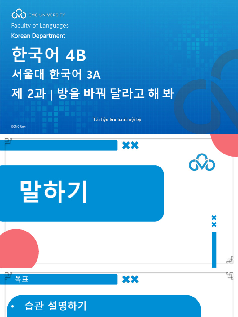 서울대 한국어 - 3A 2과+ 3과 | PDF