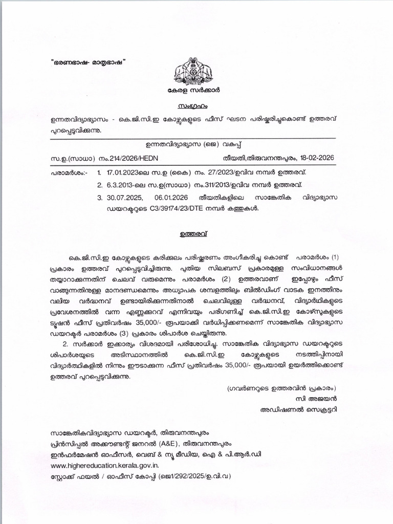 Kgce Course Fee Enhancement | PDF