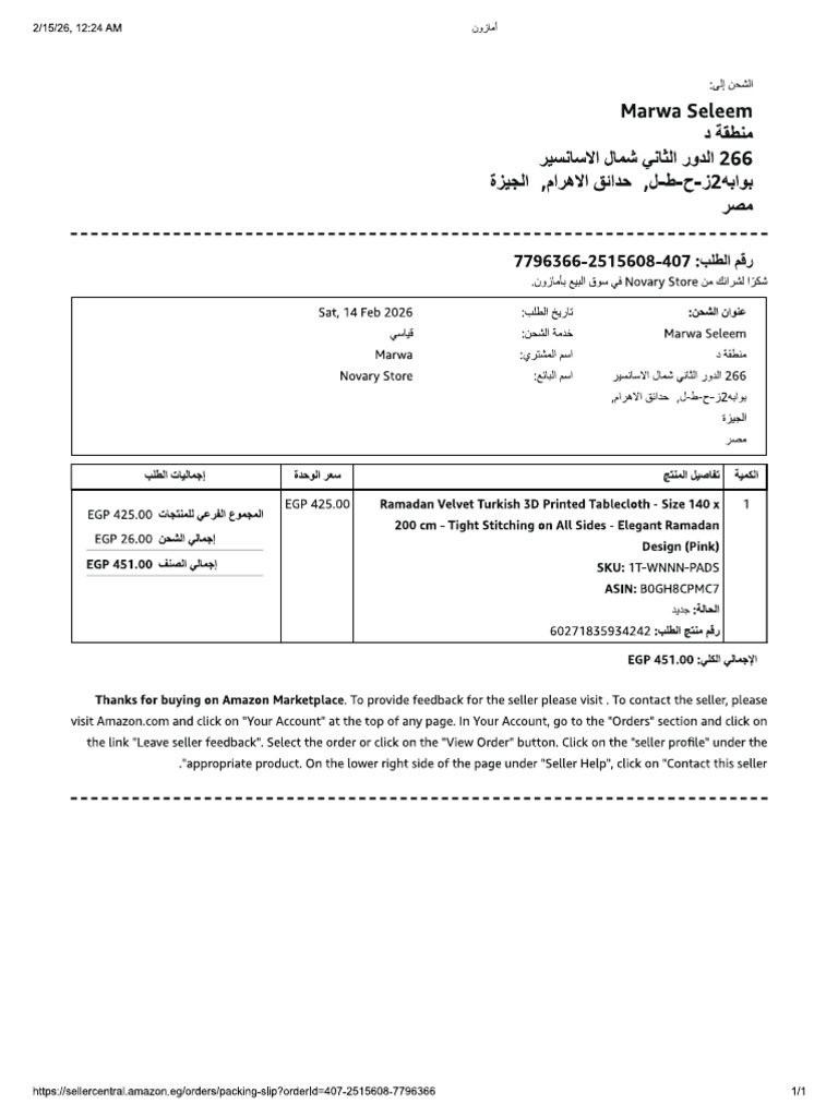 11126 | PDF
