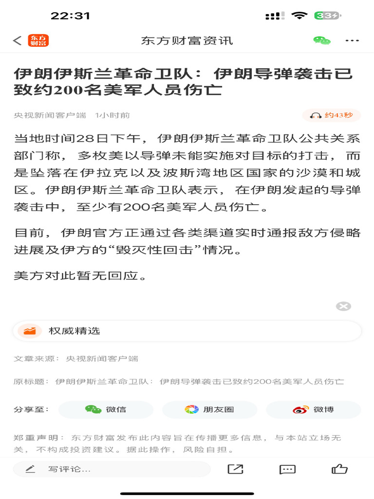 截屏 2026-02-28 22.31.22 | PDF