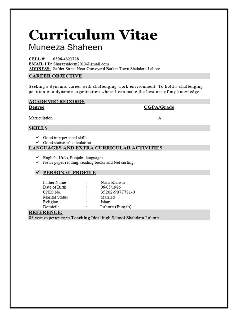 1 Muneeza | PDF