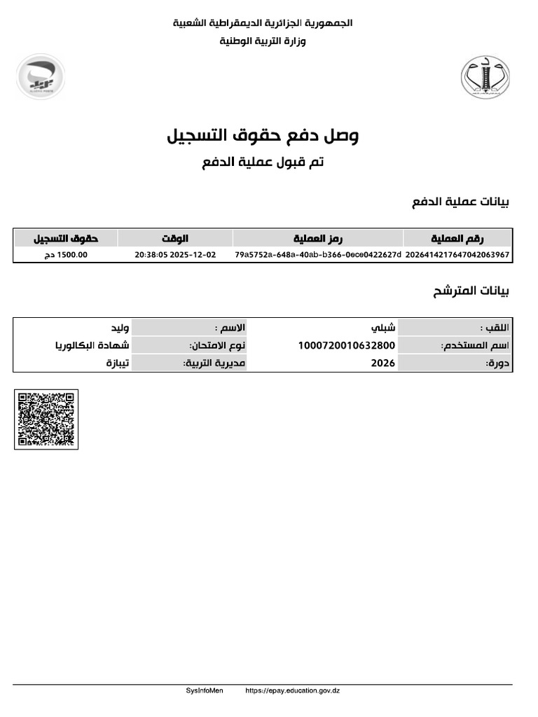 FFFFF | PDF