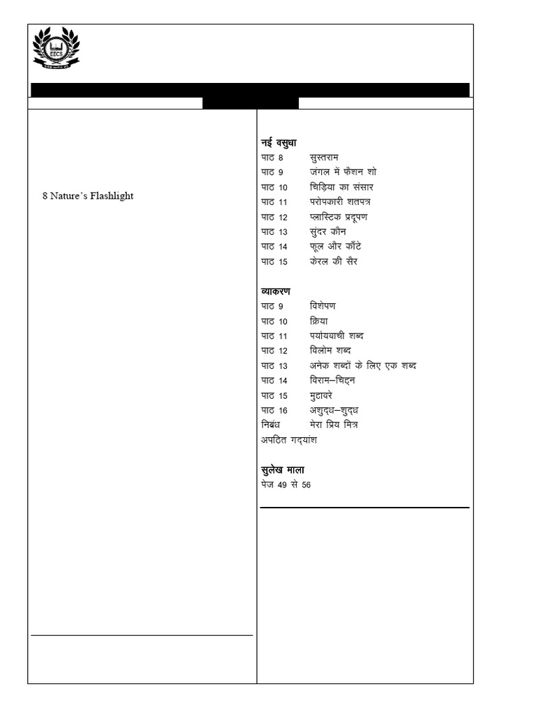 Final Exam | PDF | Grammatical Tense | Verb