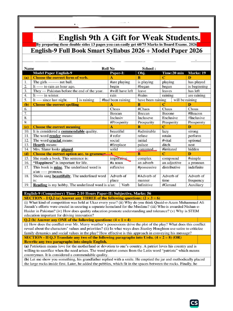 9th English (New) Smart Notes 2026 | PDF