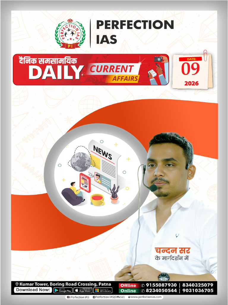 09 02 26 Current Affairs | PDF