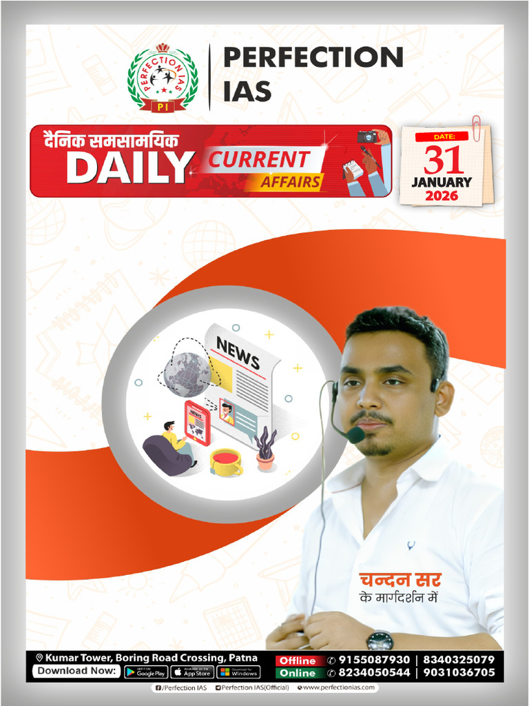 31 01 26 Current Affairs | PDF