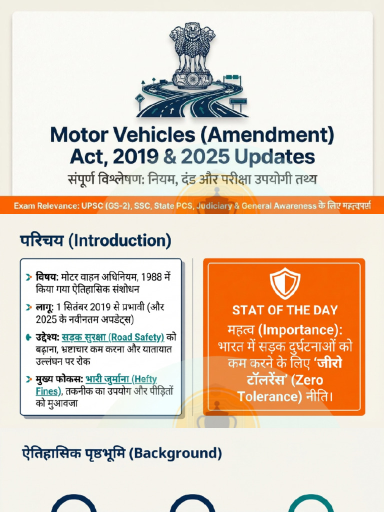 Motor Vehicles Act1 | PDF