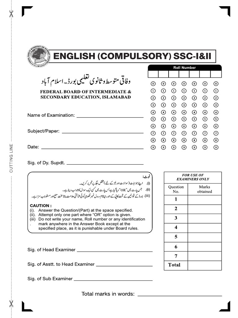 2026 - English SSC 1 & II | PDF
