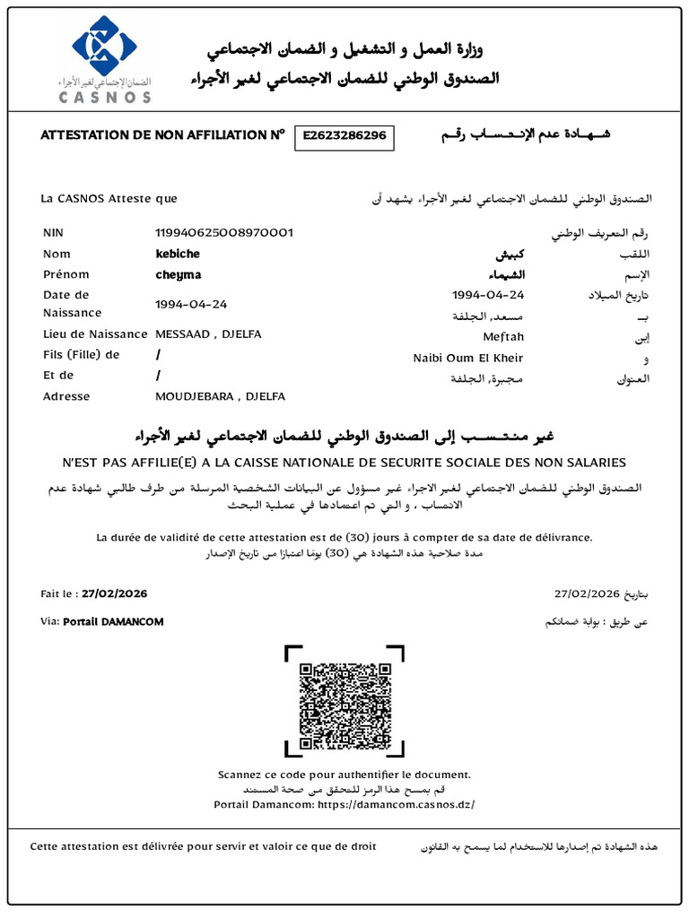 Attestation | PDF