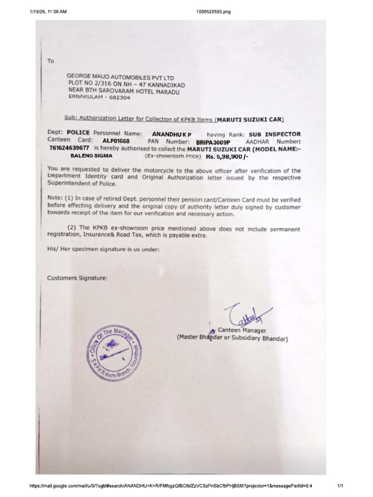 Canteen Letter | PDF