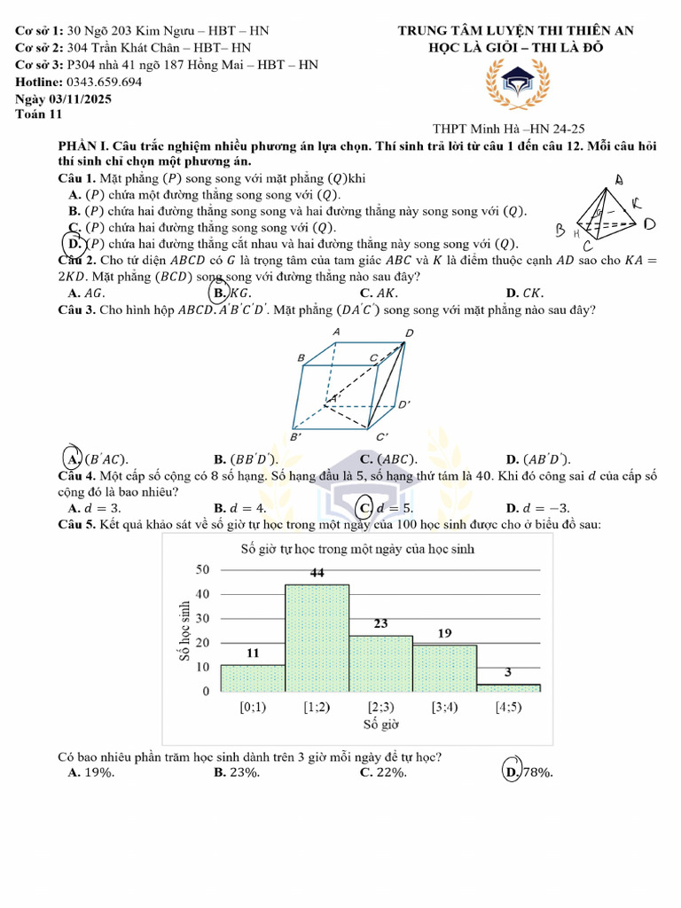 3 11 | PDF