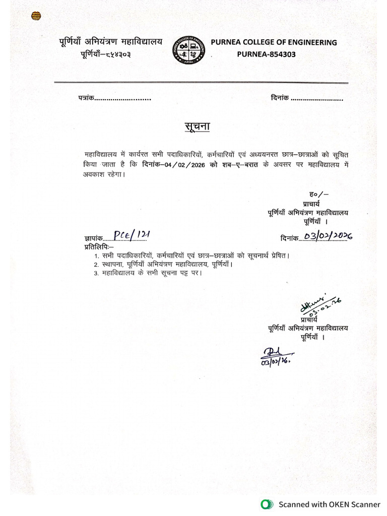 Notice 121 | PDF