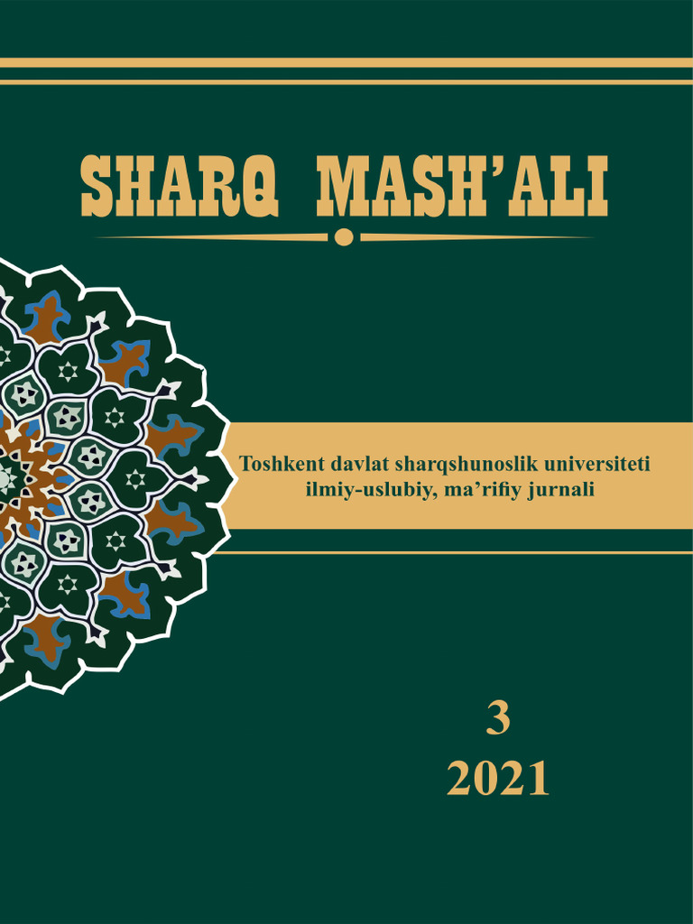 SHM 3 2021 Cover | PDF