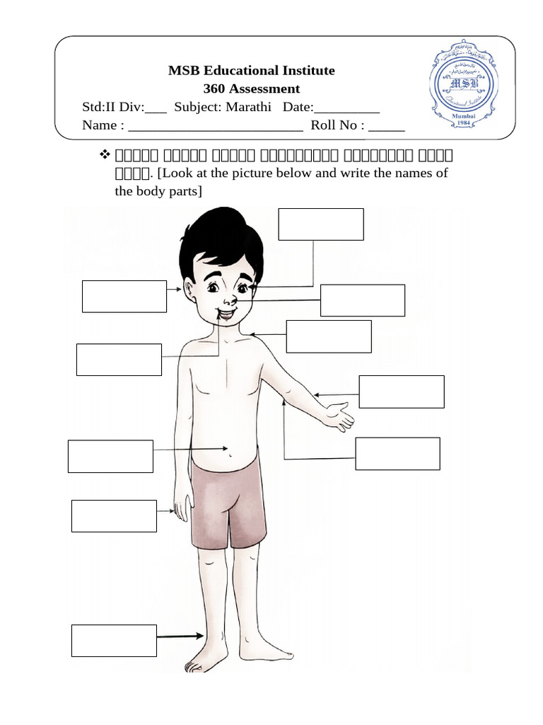 2nd Body Parts Assessment | PDF