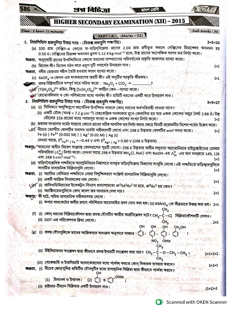 Sem 4 Question | PDF