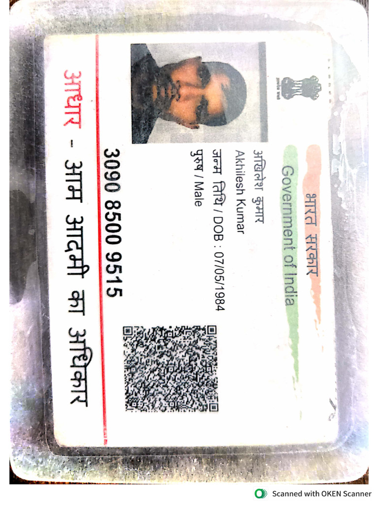 Akhilesh | PDF