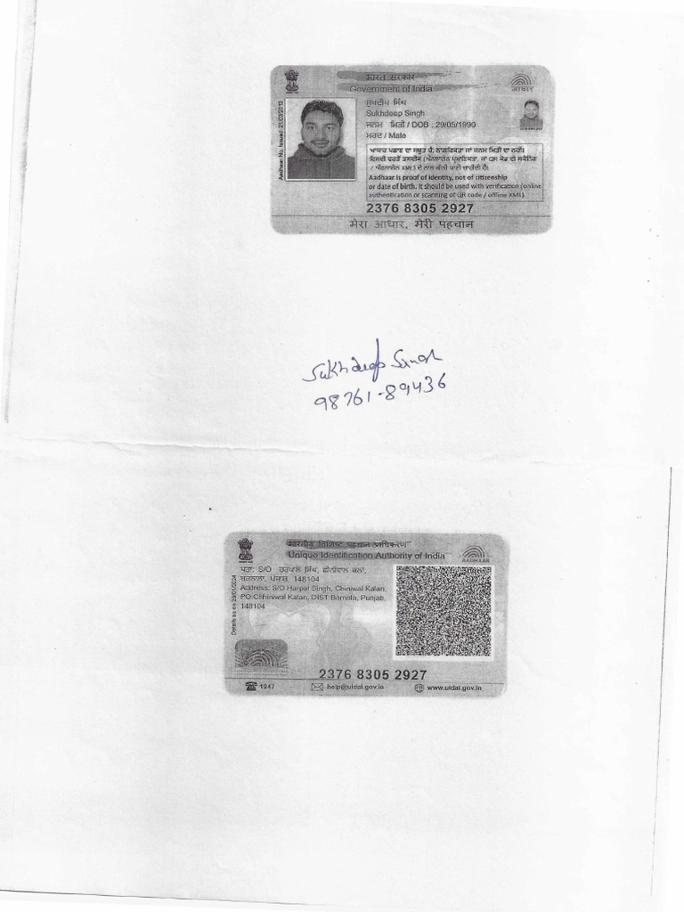 Sukhdeep Id | PDF