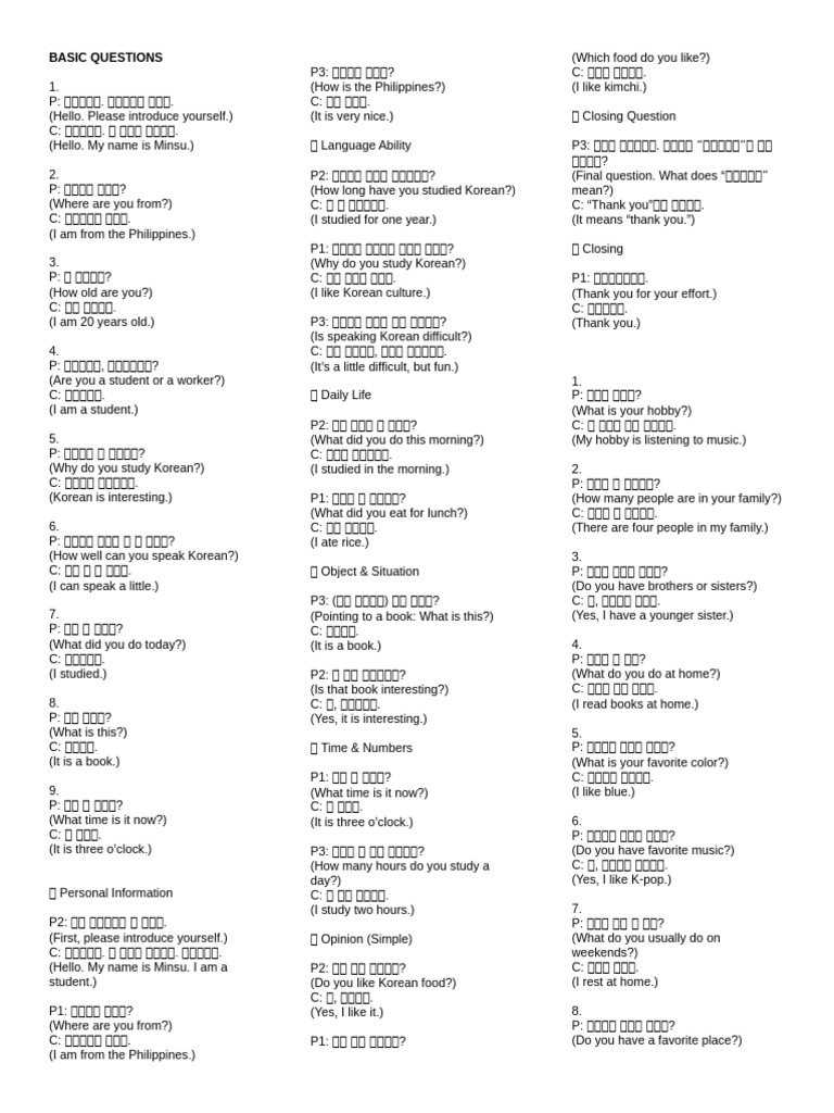 Basic Questions | PDF