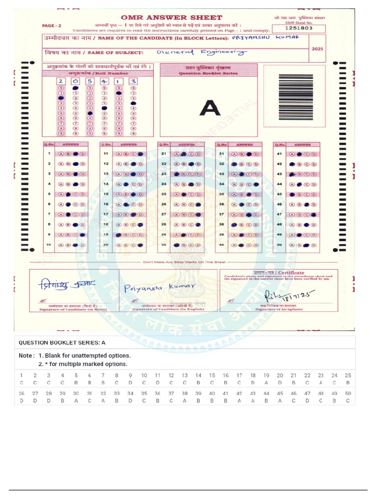 OMR Sheet | PDF